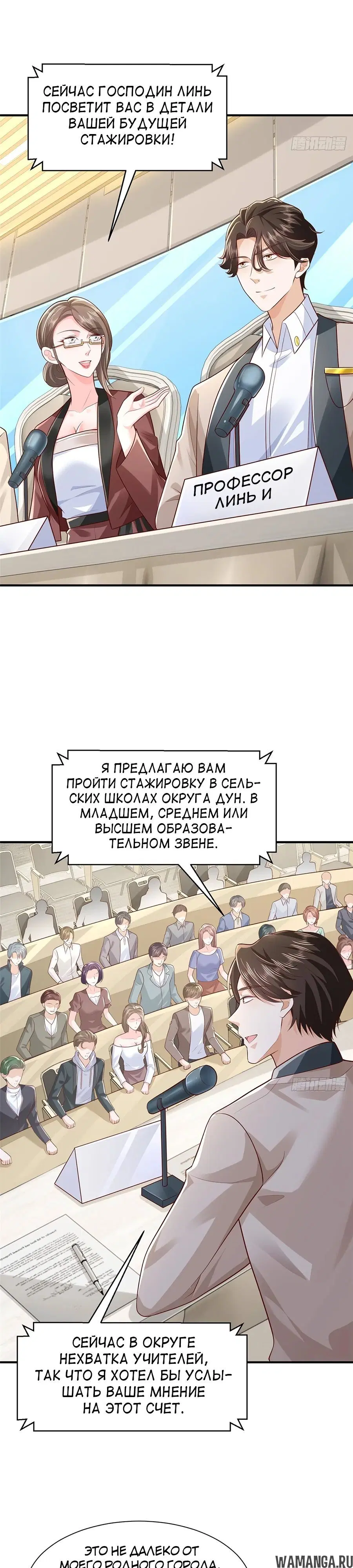 Page 10.000