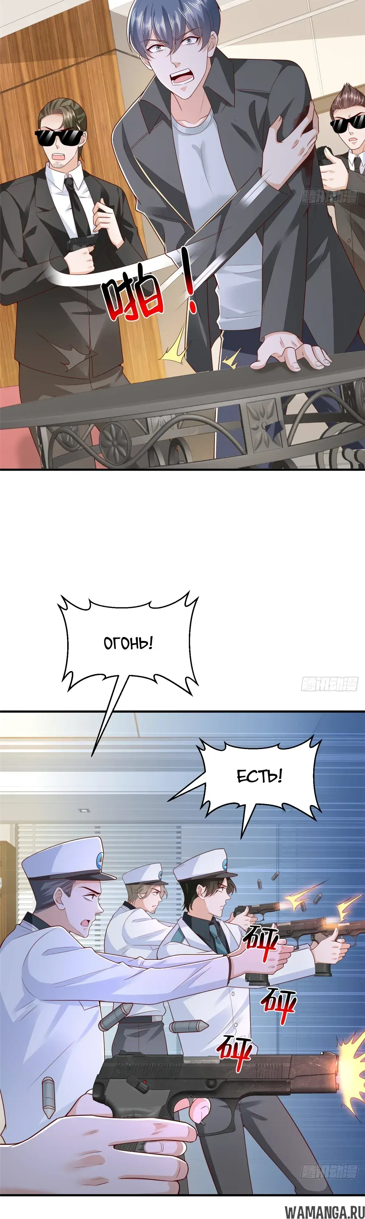 Page 10.000
