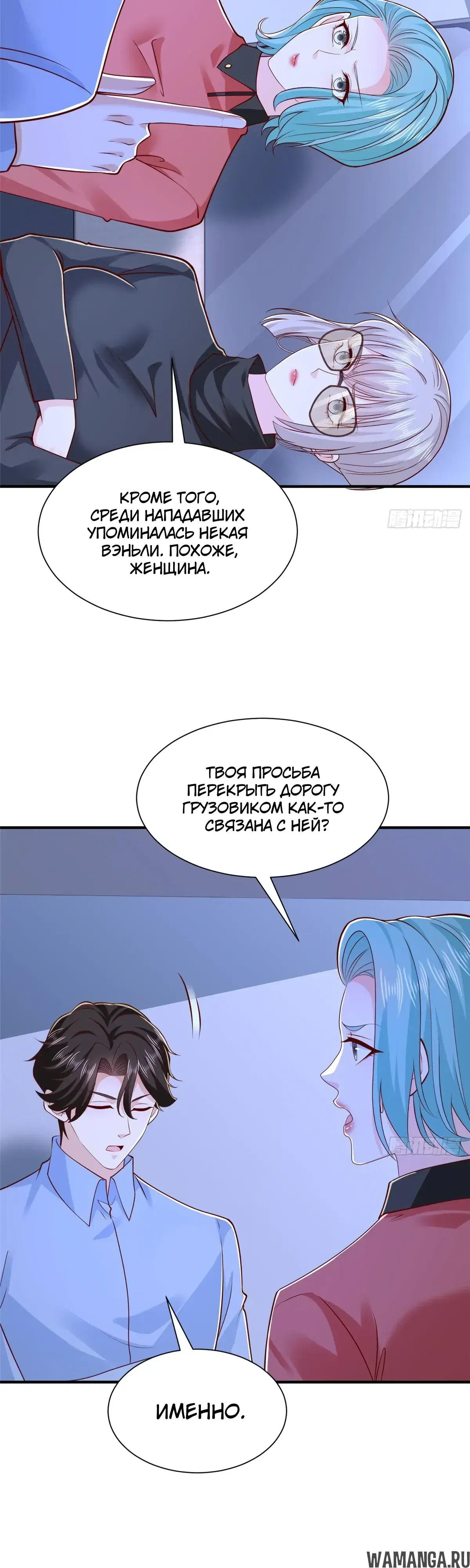 Page 10.000