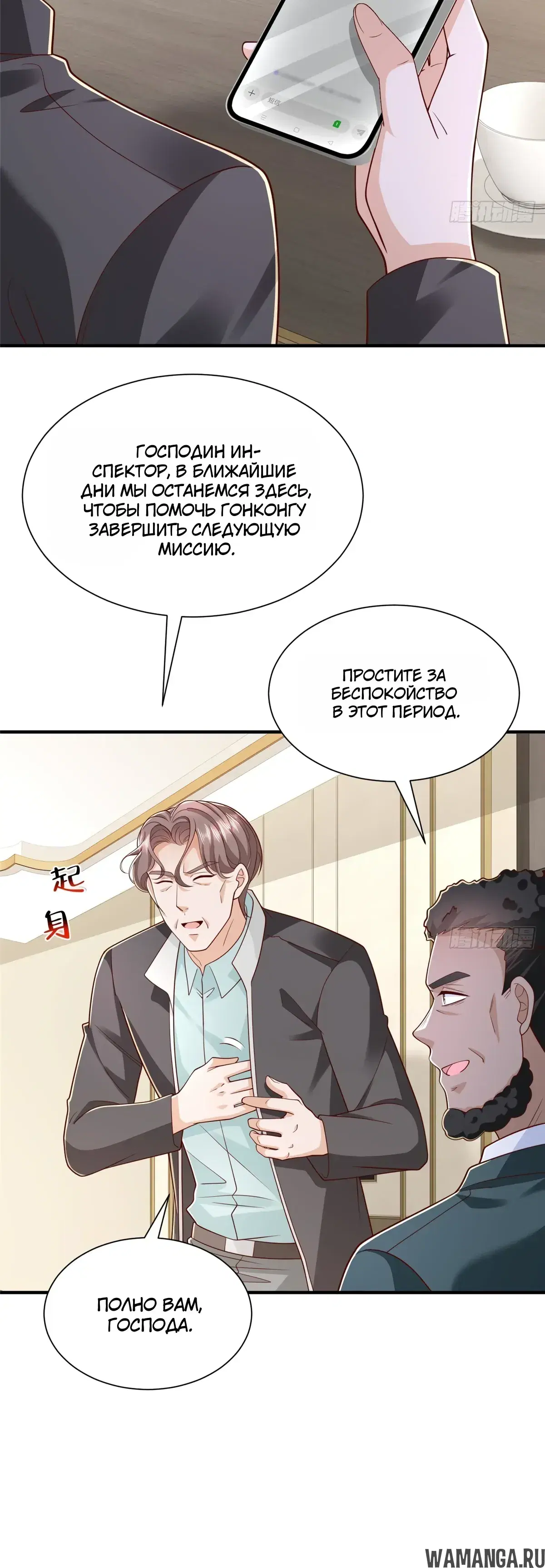 Page 10.000