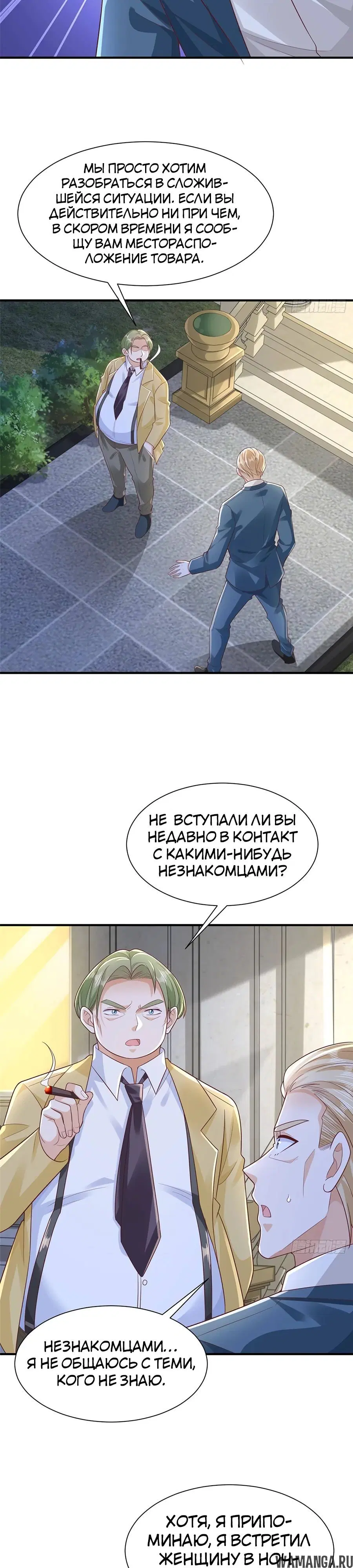 Page 10.000