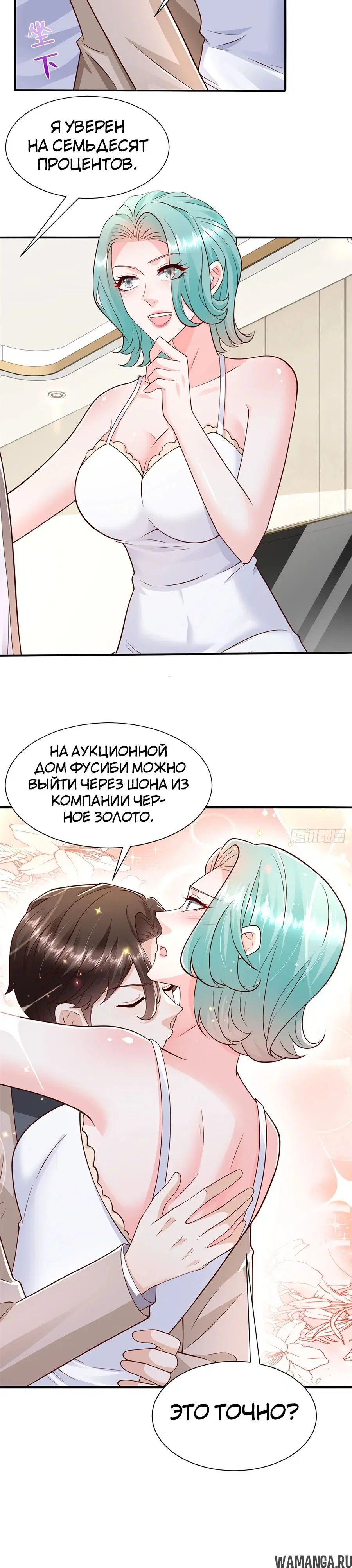 Page 10.000