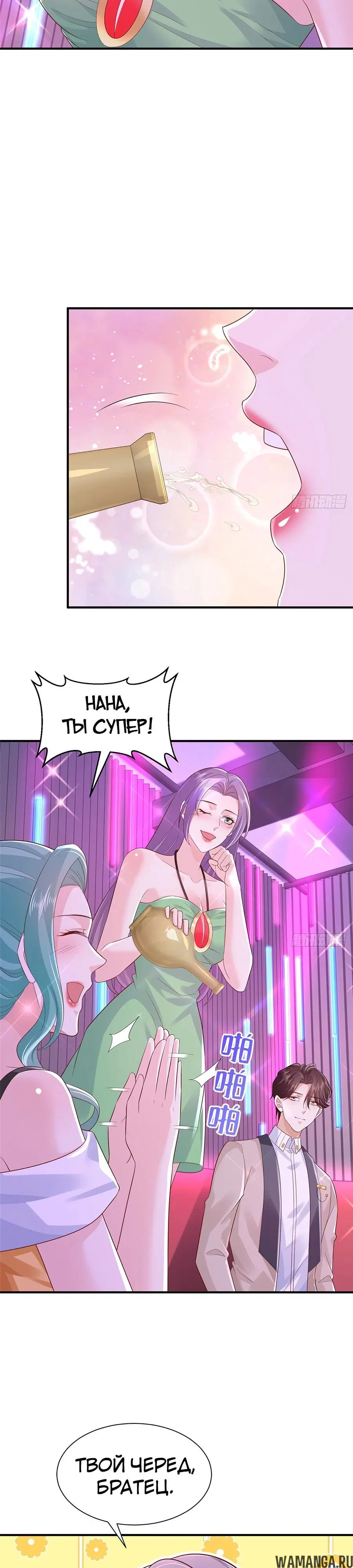 Page 10.000