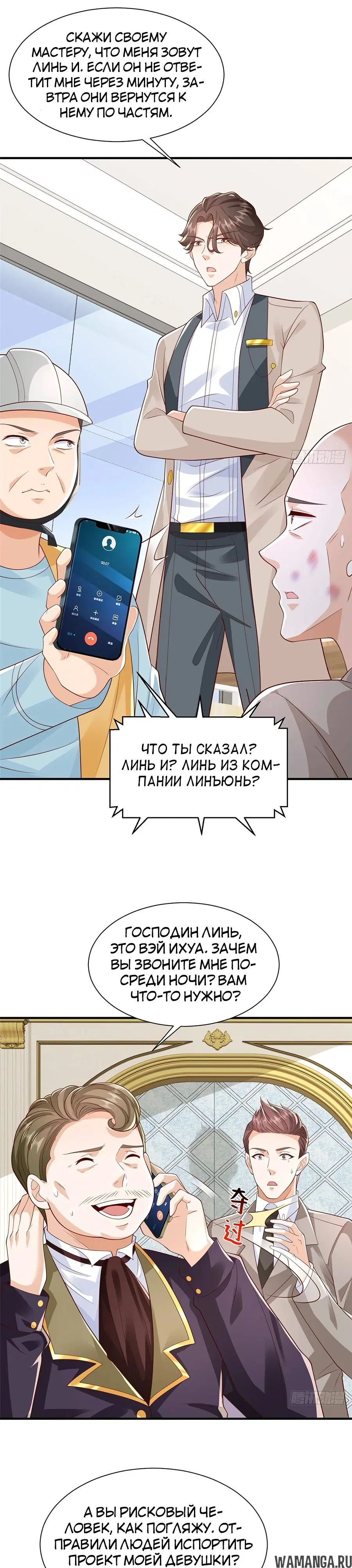 Page 10.000