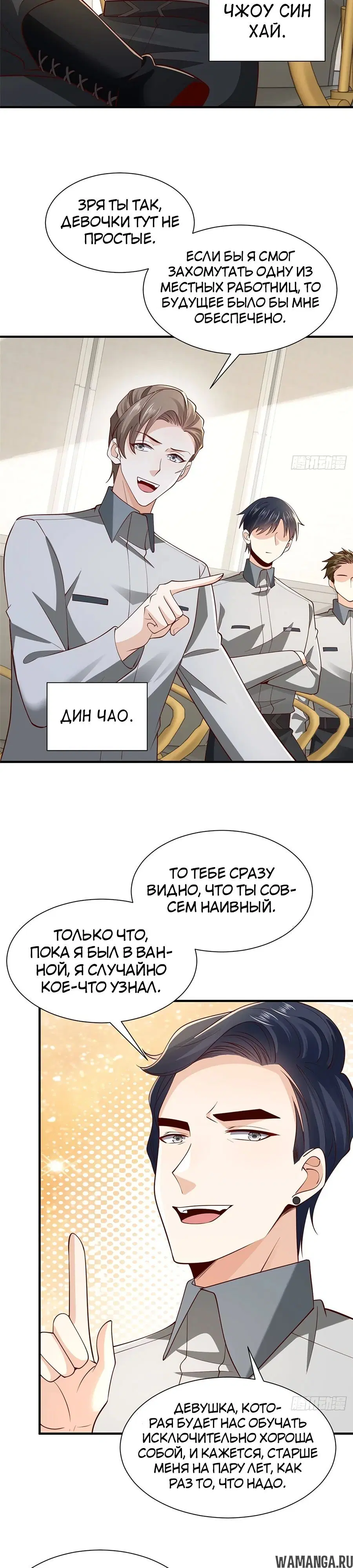 Page 10.000