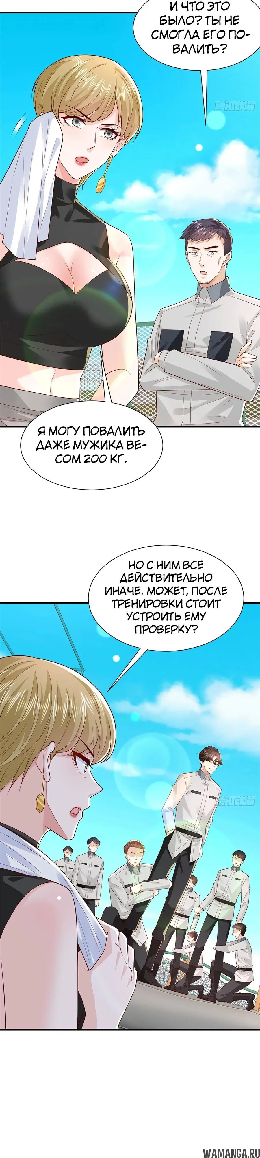 Page 10.000