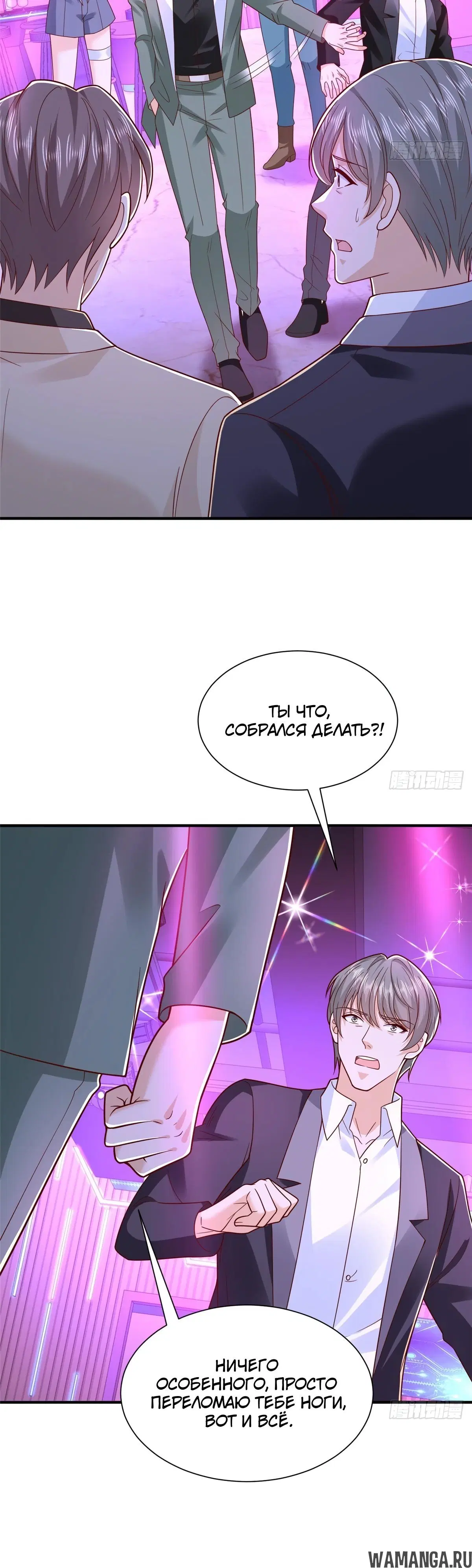 Page 10.000