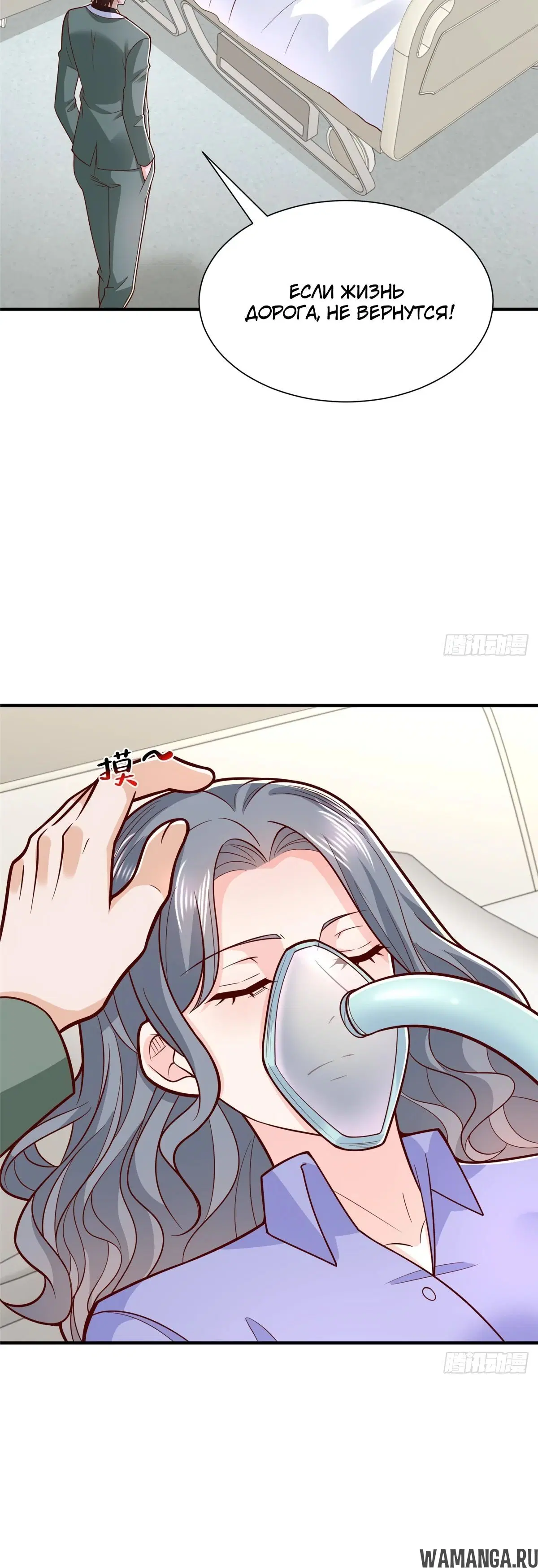 Page 10.000