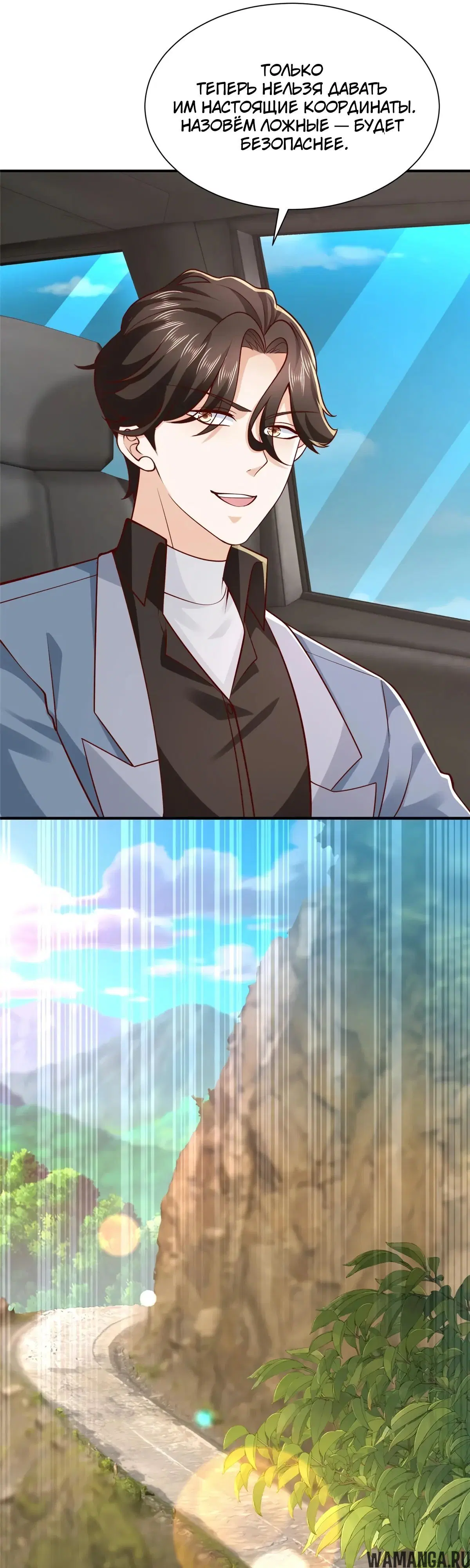 Page 10.000