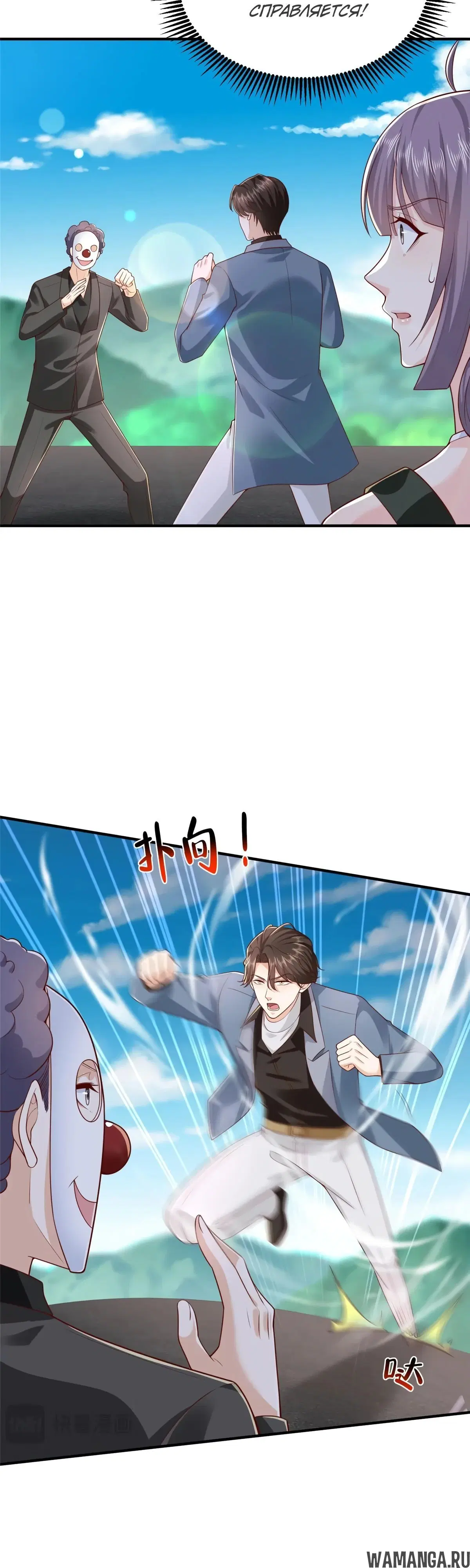 Page 10.000