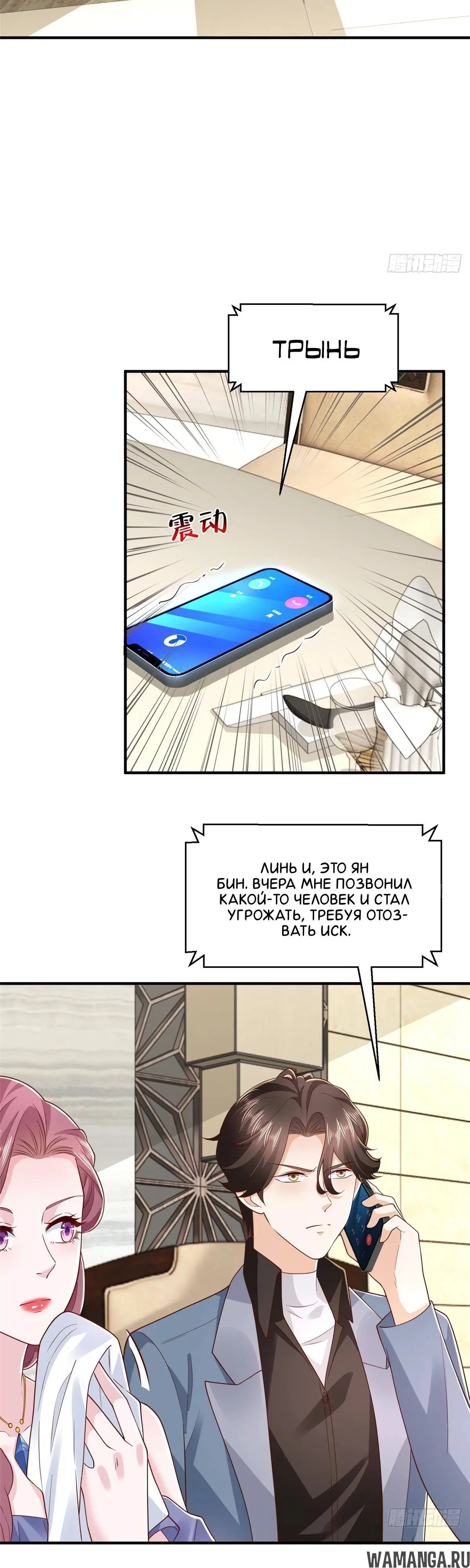 Page 10.000