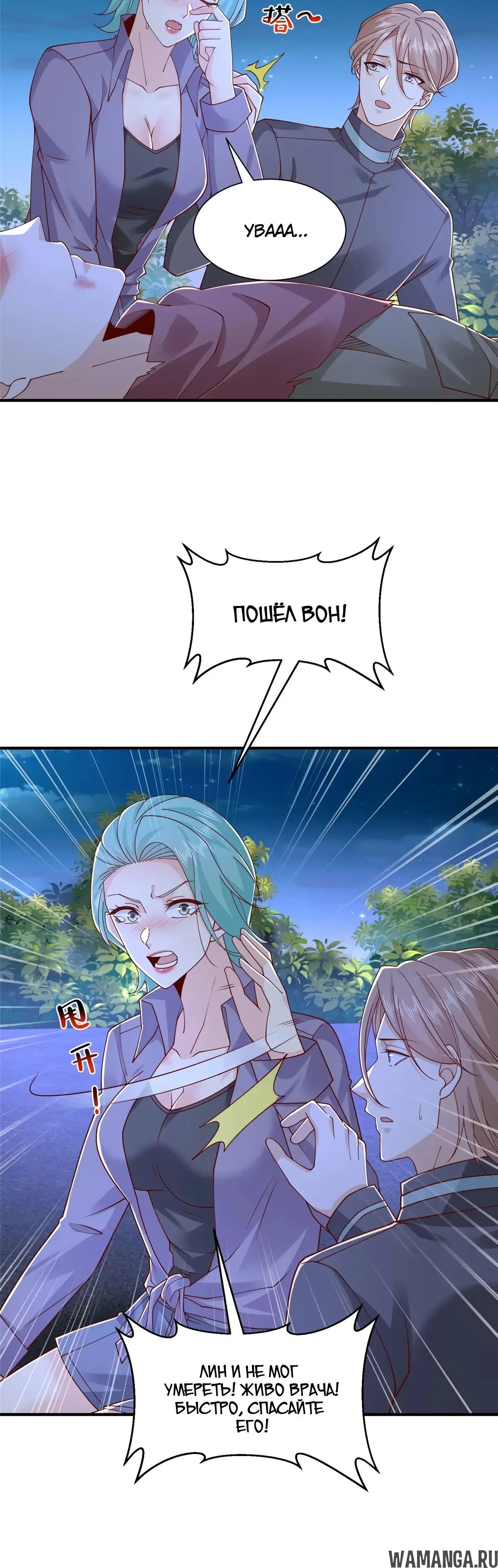 Page 10.000