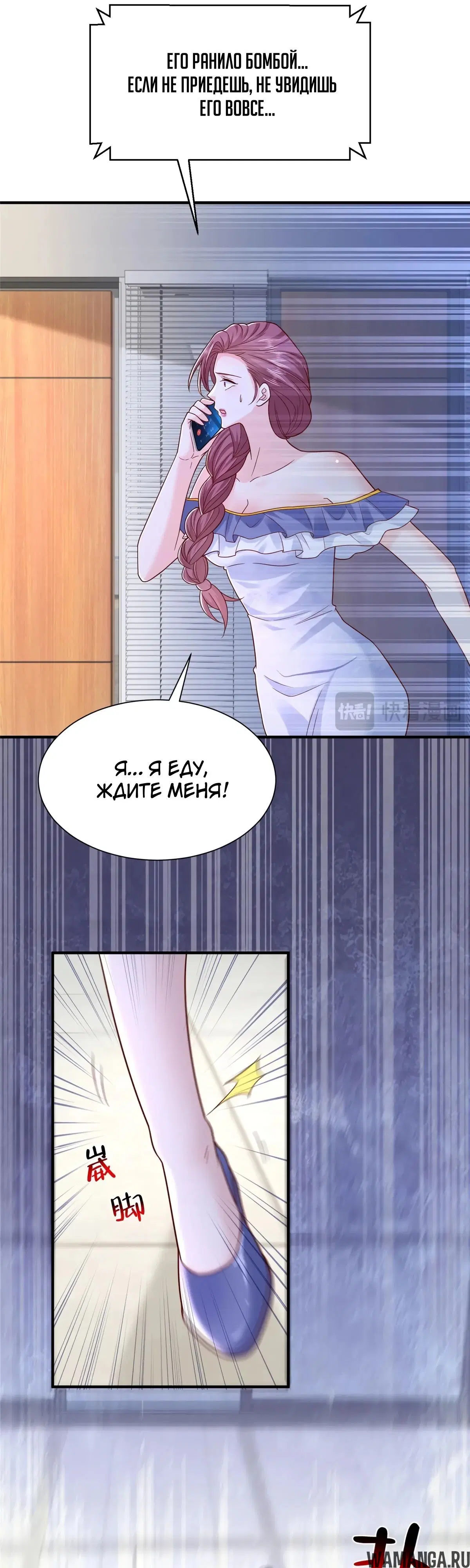 Page 10.000