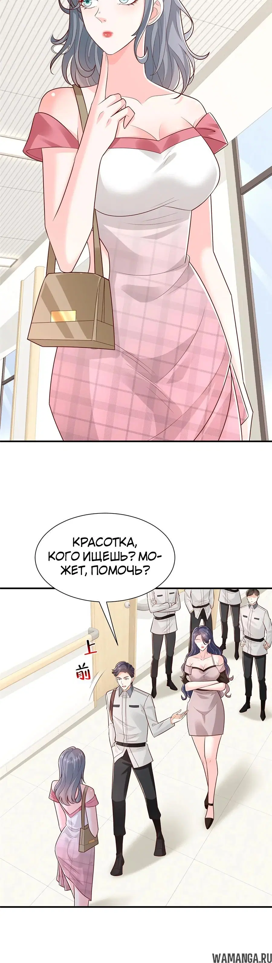 Page 10.000