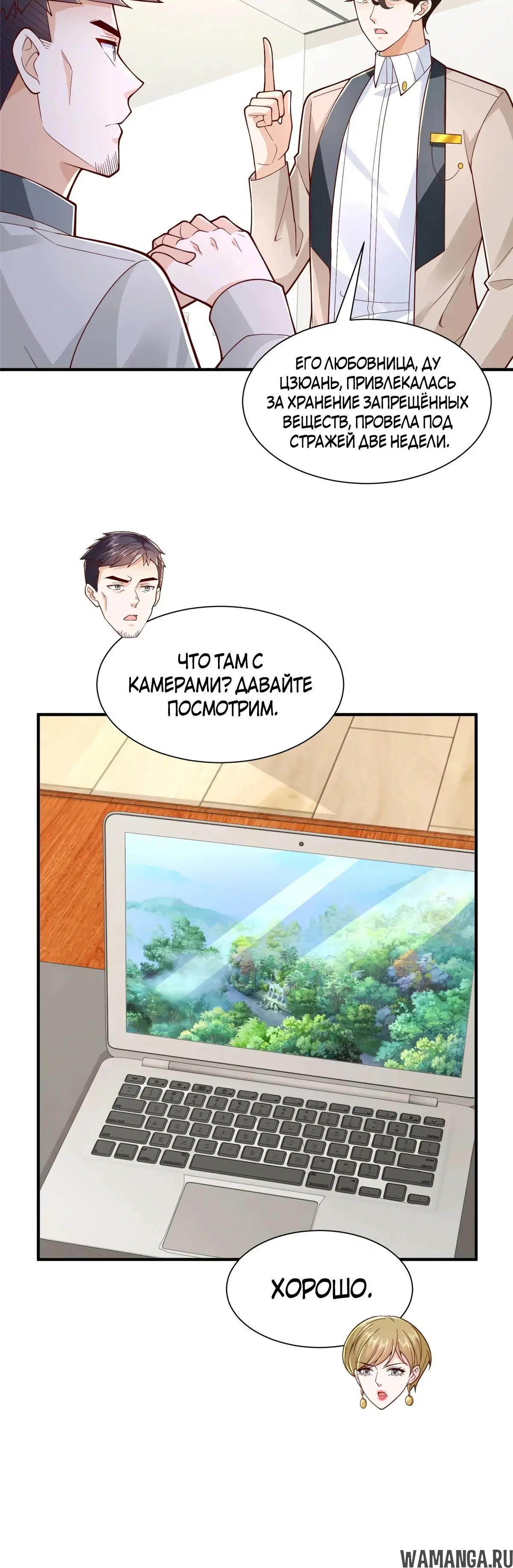 Page 10.000