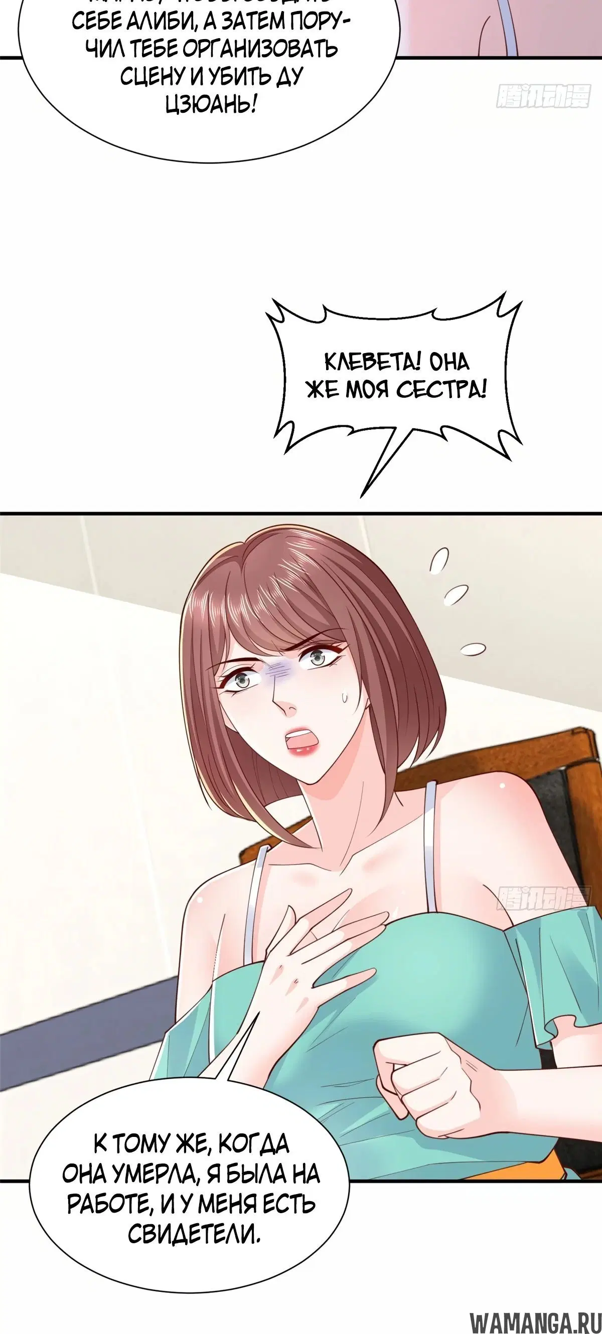 Page 10.000