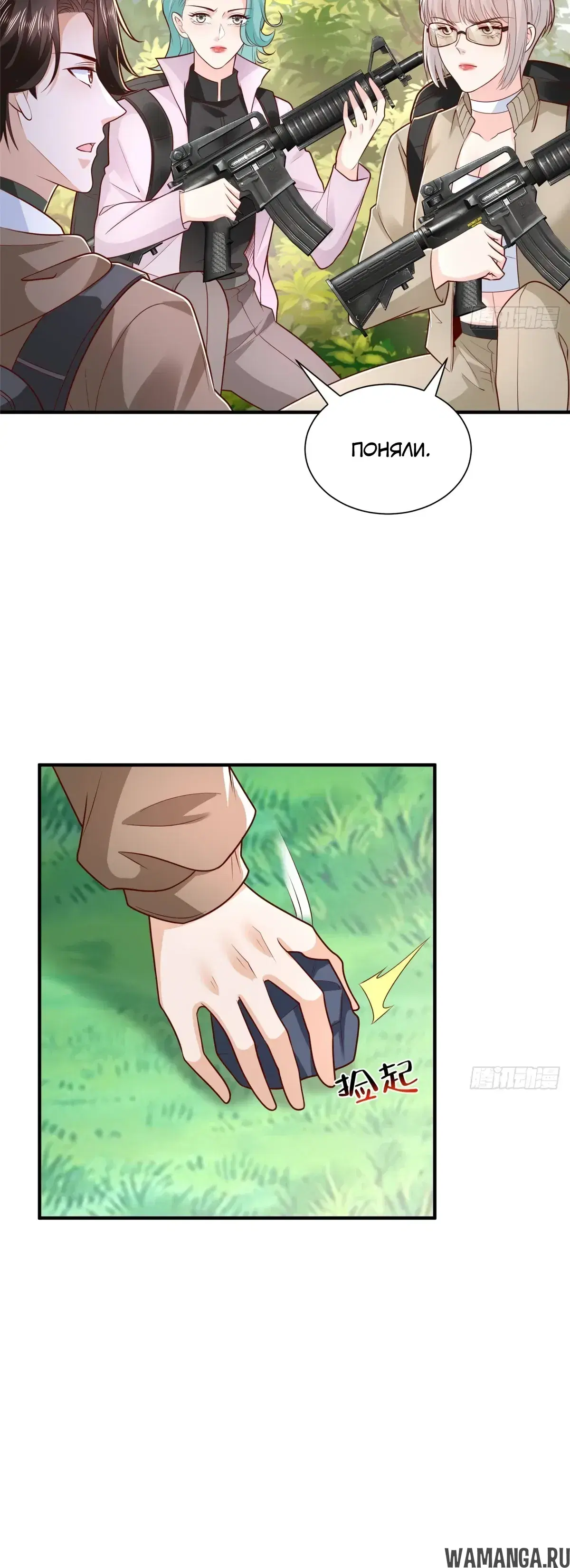 Page 10.000