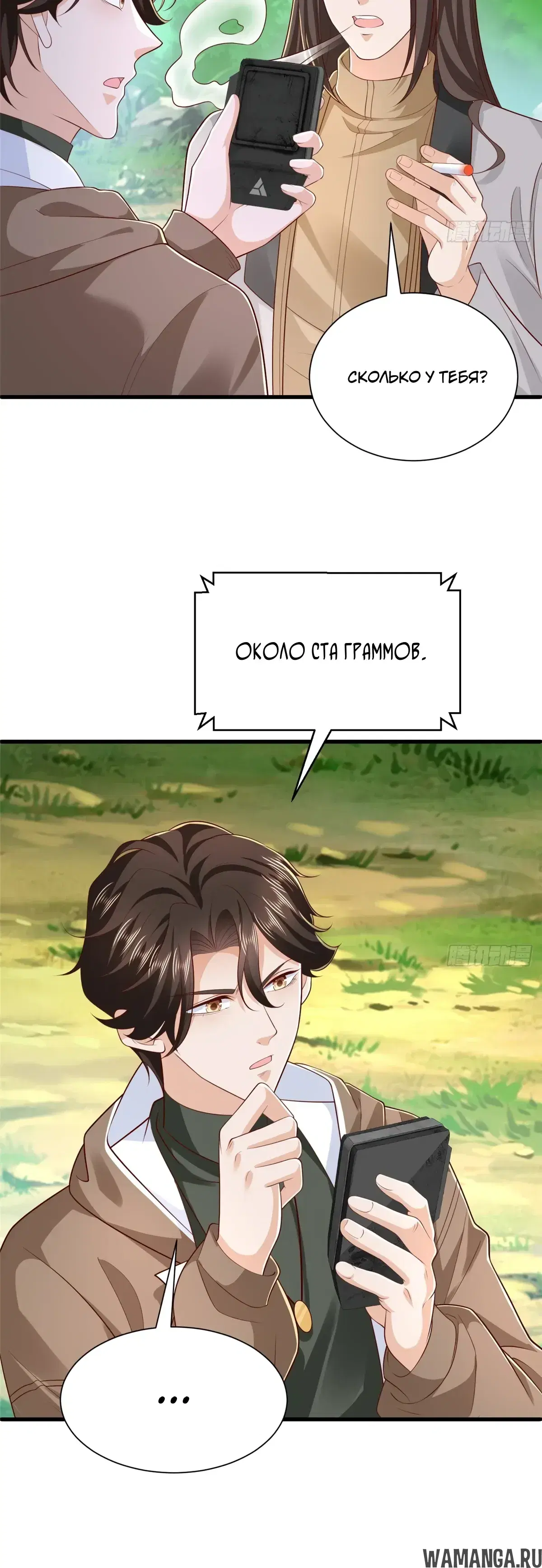 Page 10.000