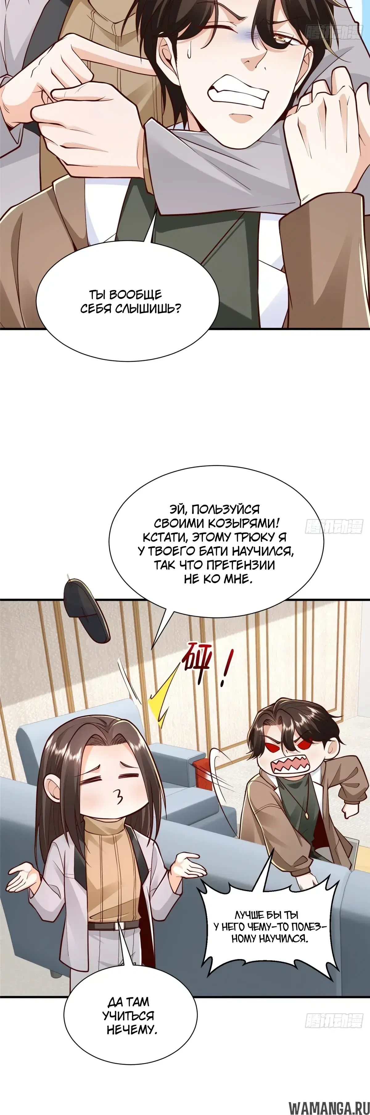 Page 10.000