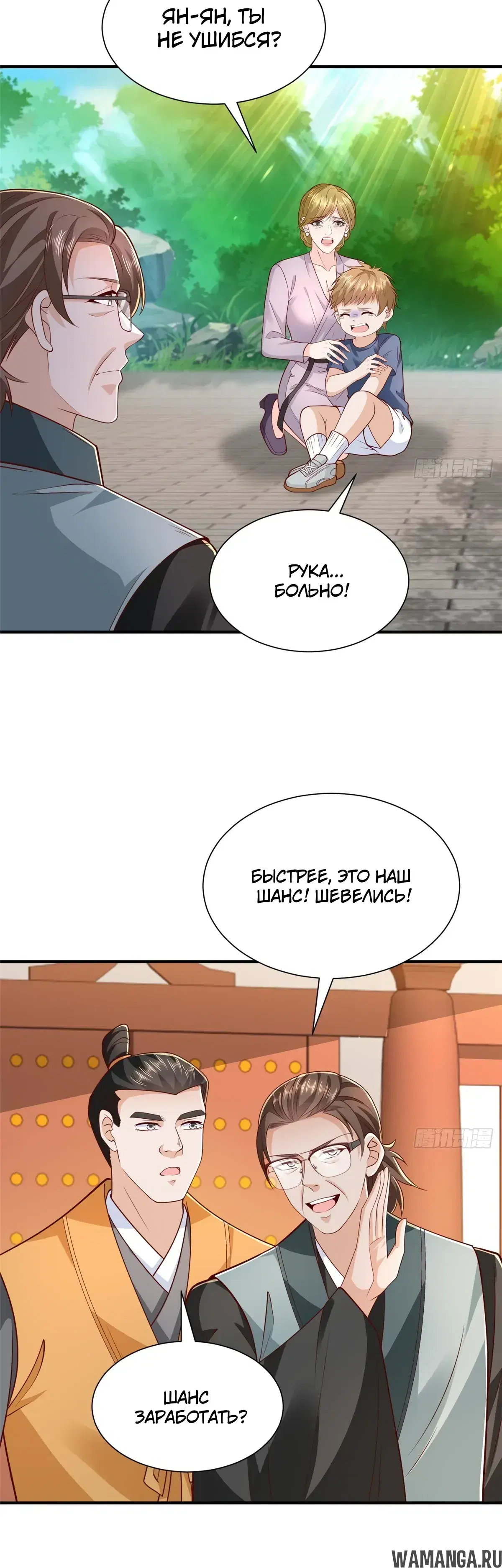 Page 10.000
