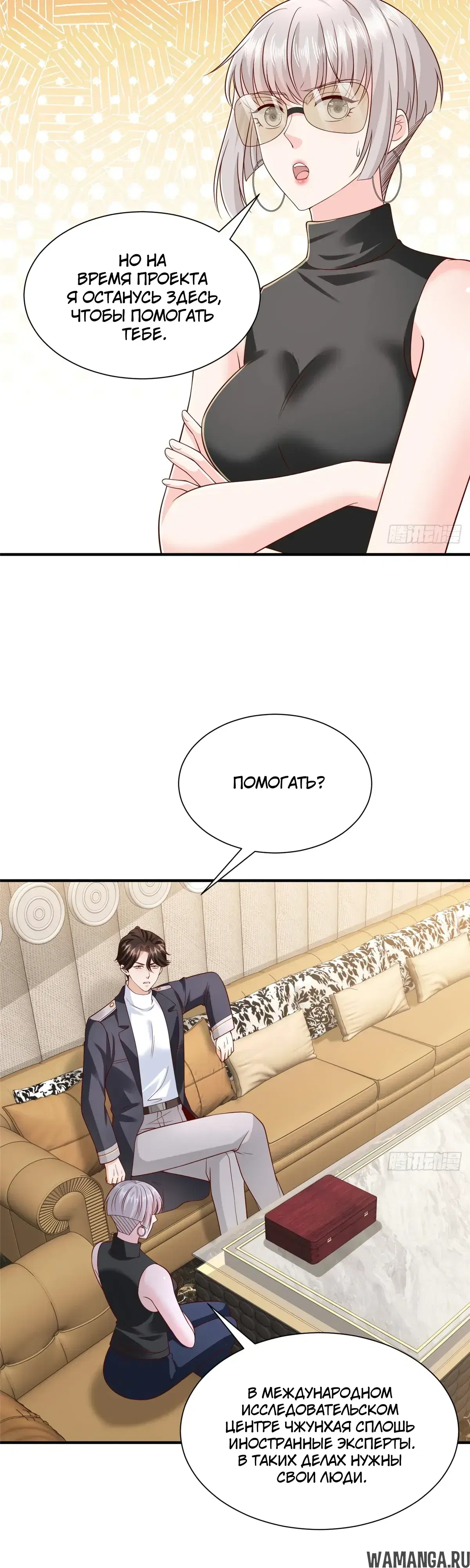 Page 10.000
