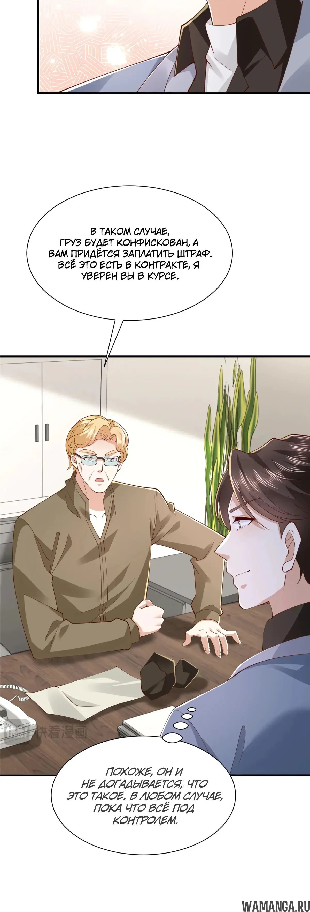 Page 10.000