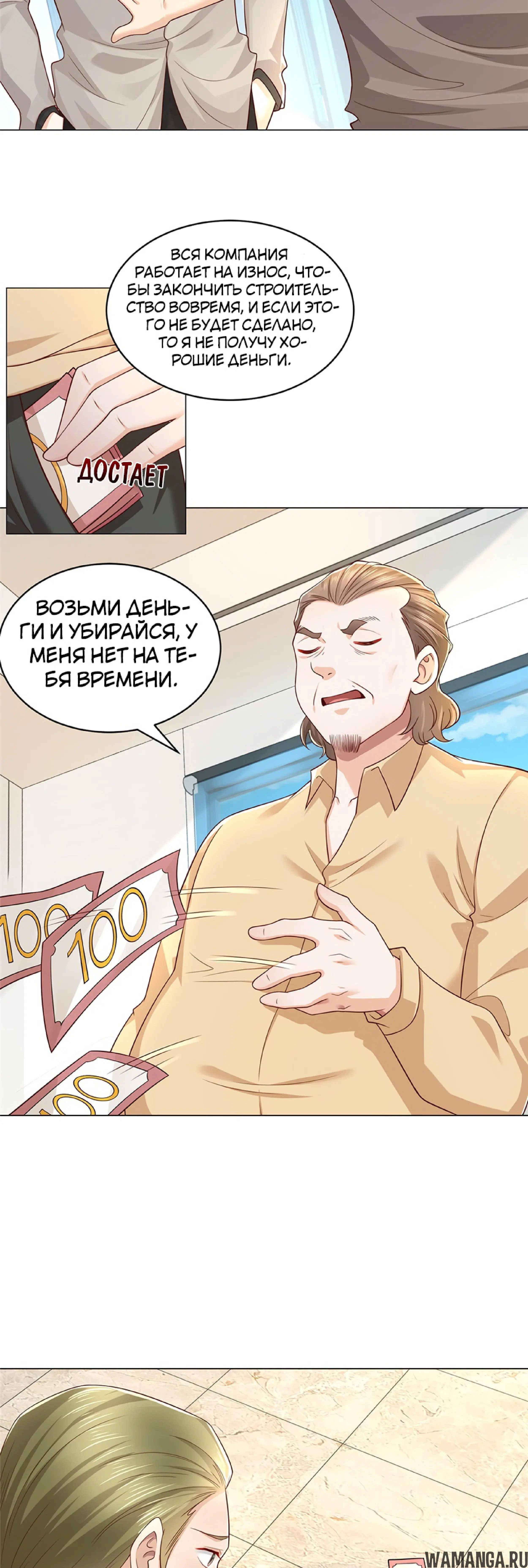 Page 10.001