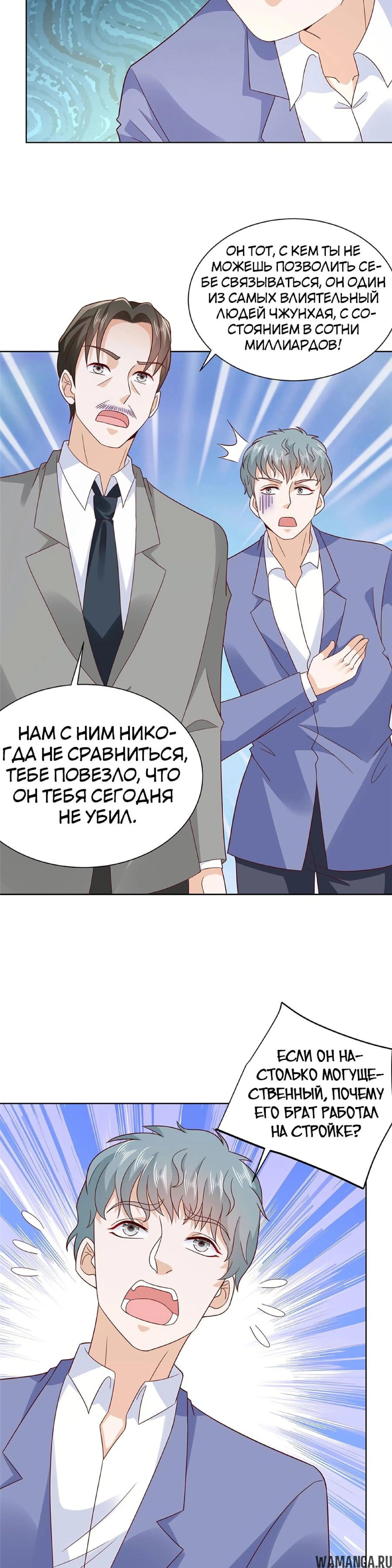 Page 10.000