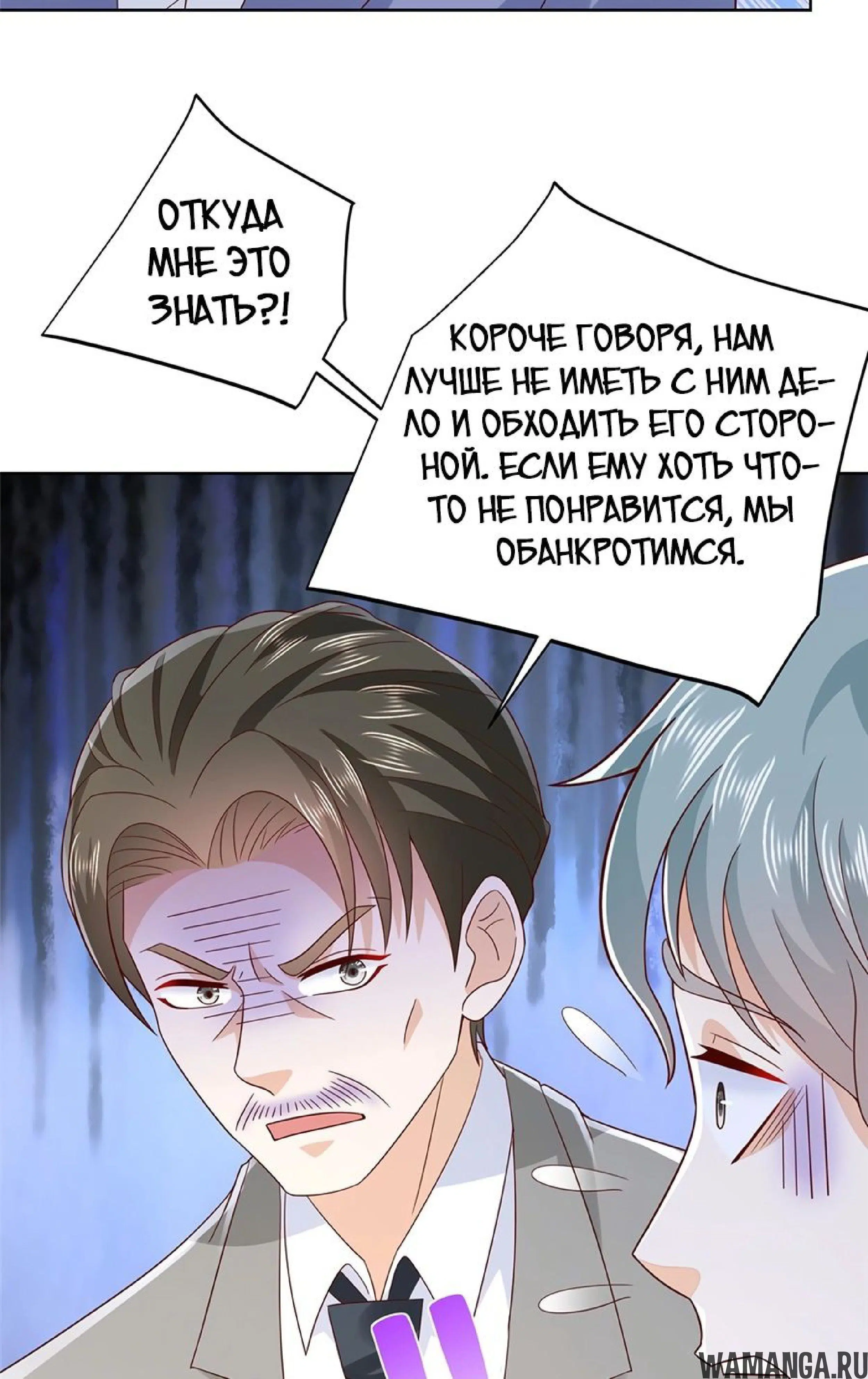 Page 10.001