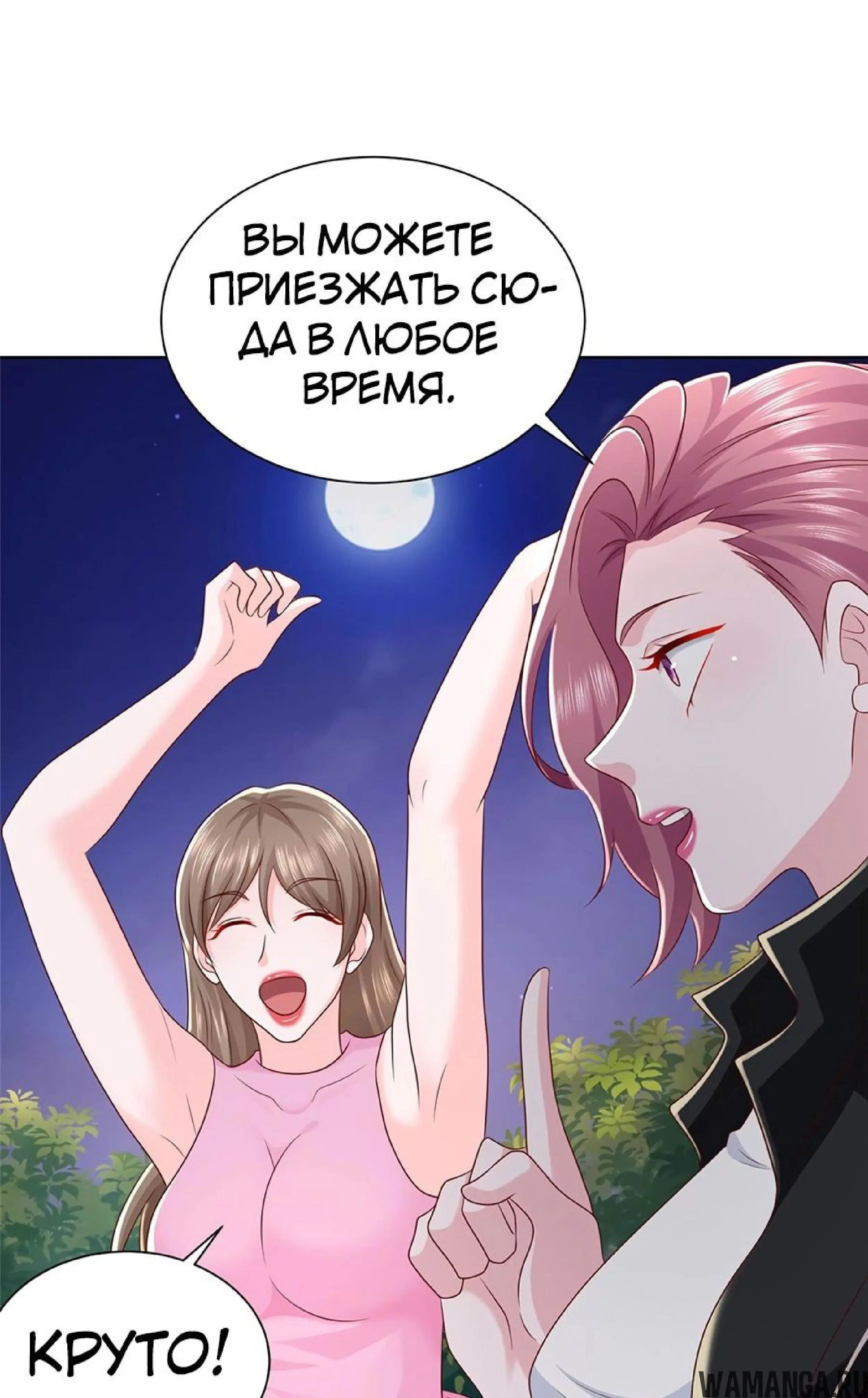 Page 10.001