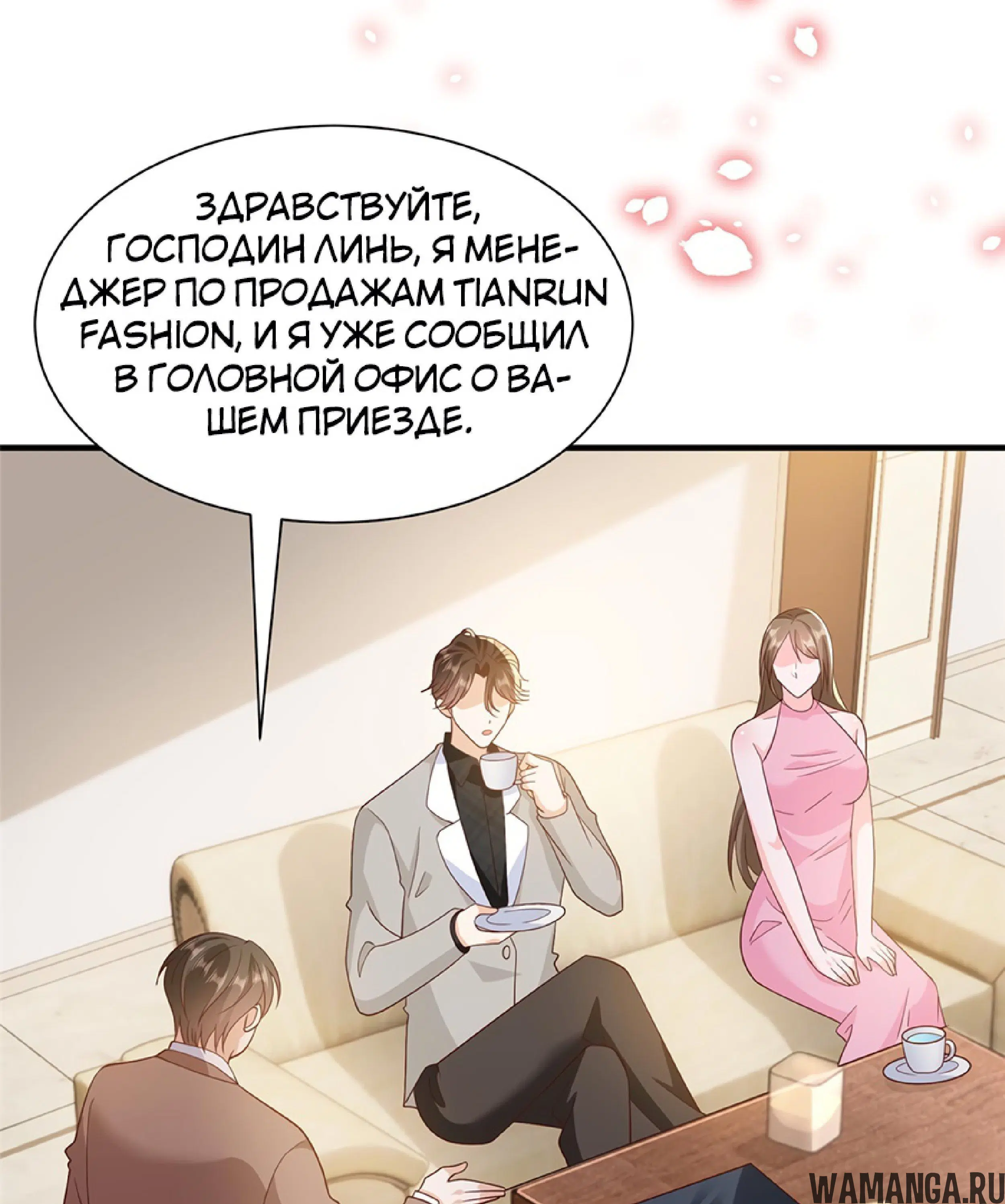 Page 10.001