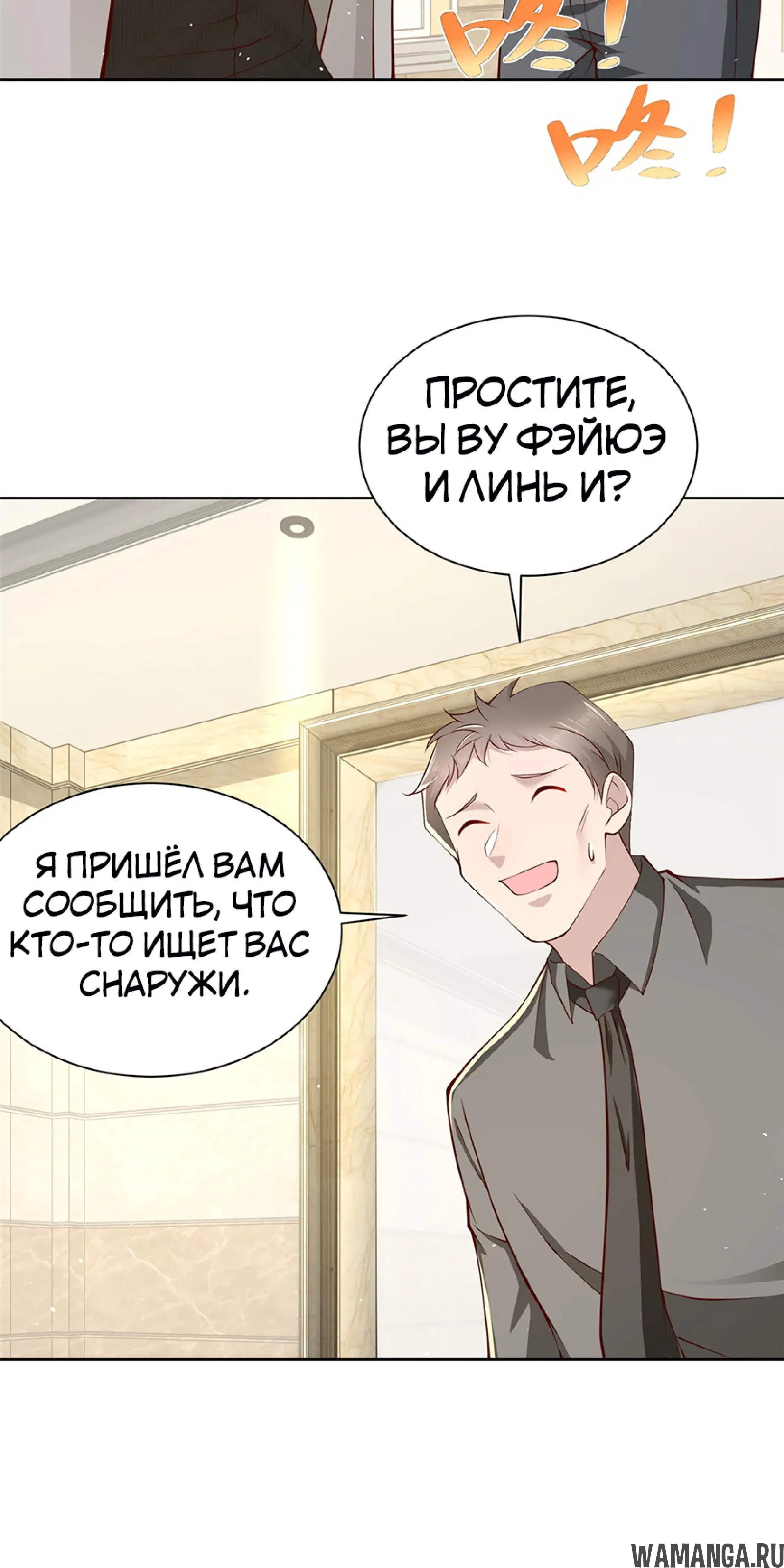 Page 10.001