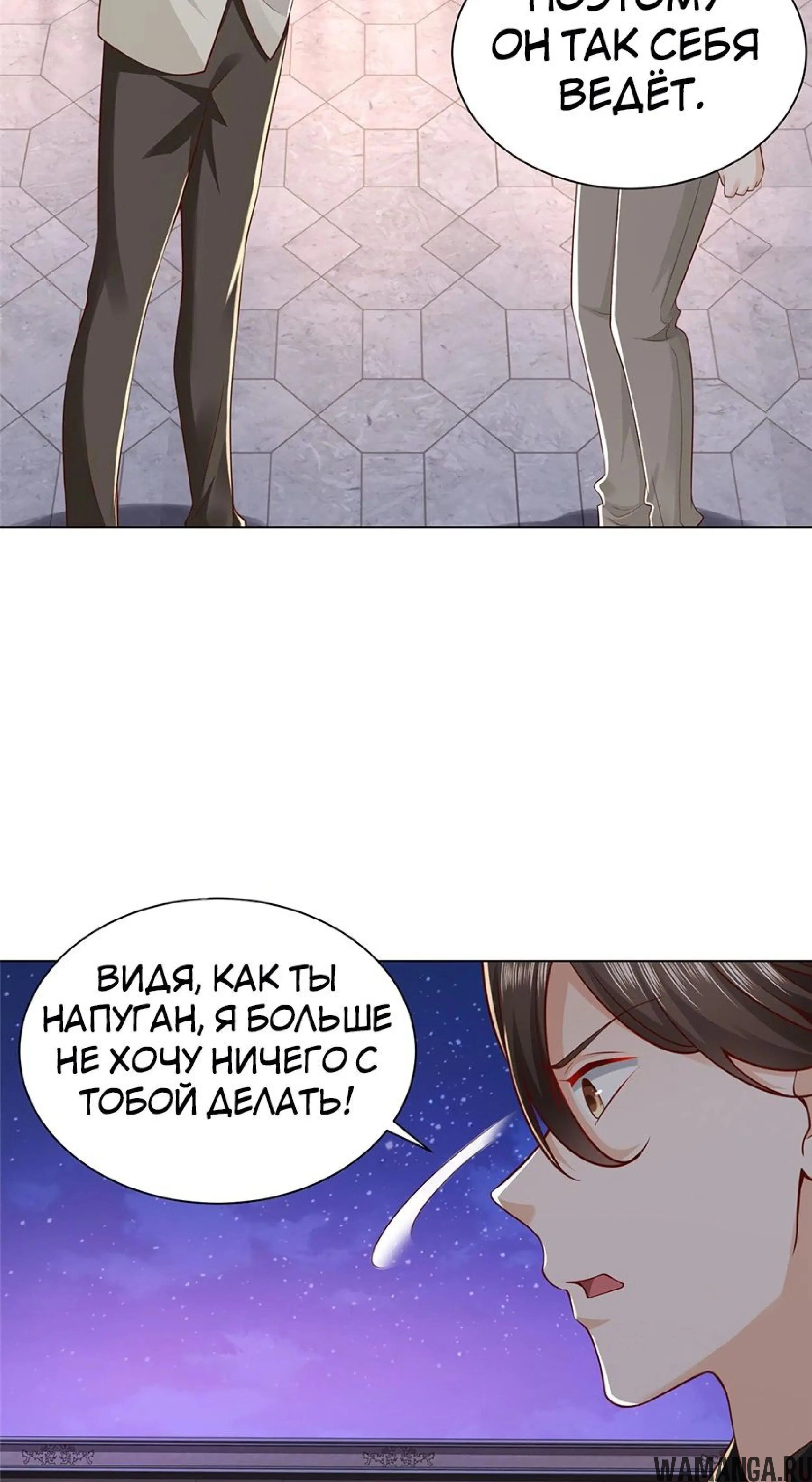Page 10.001