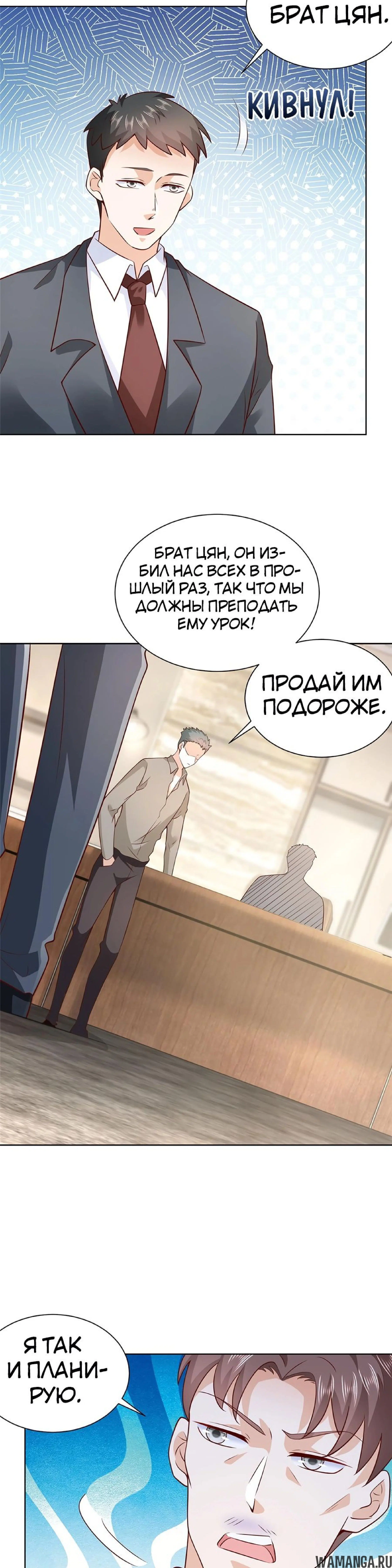 Page 10.000
