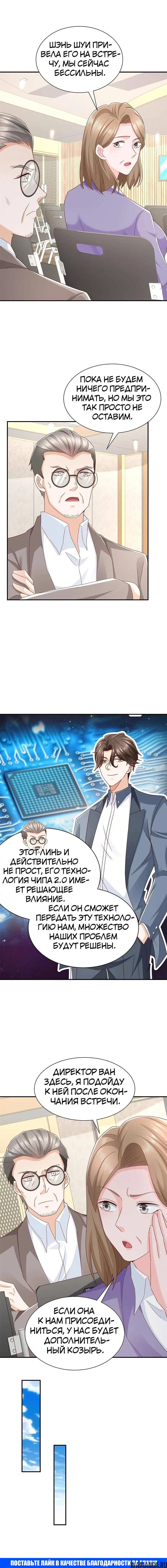 Page 10.000