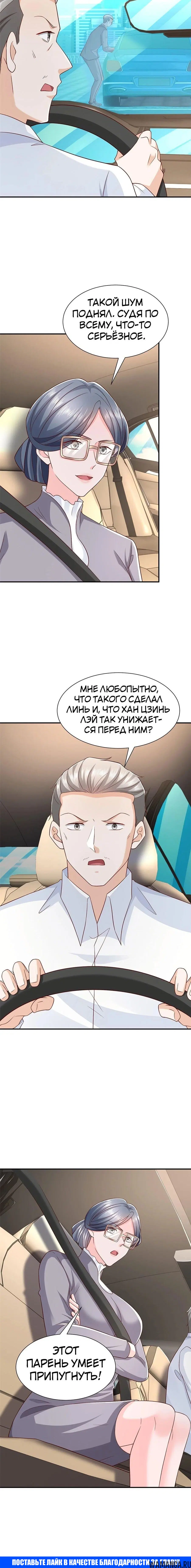 Page 10.000
