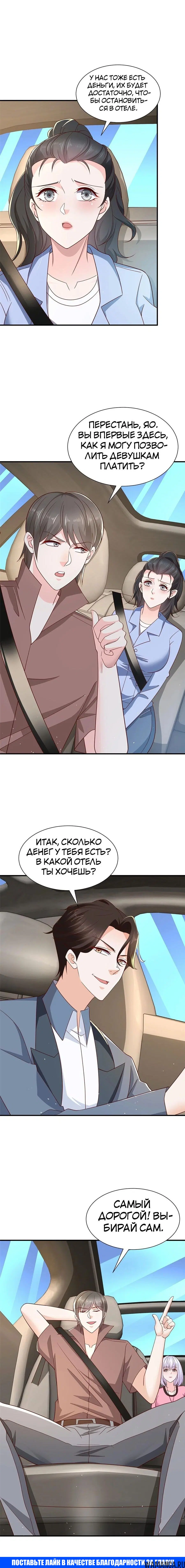 Page 10.000