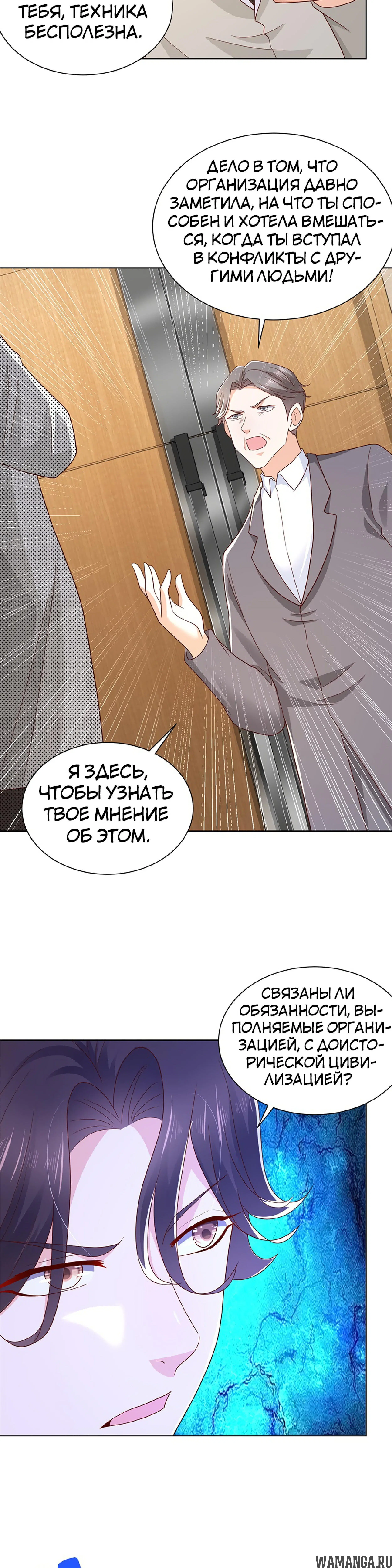 Page 10.000
