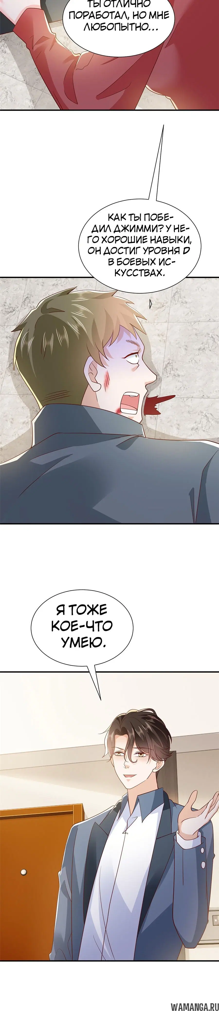 Page 10.000