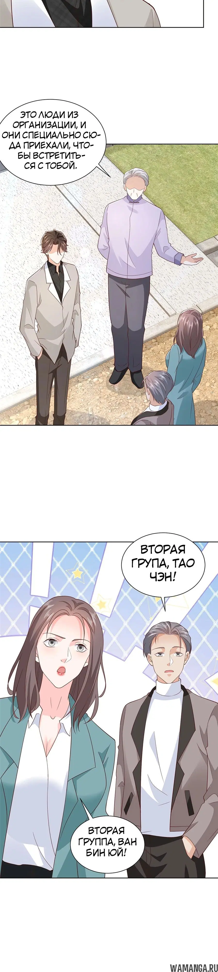 Page 10.000