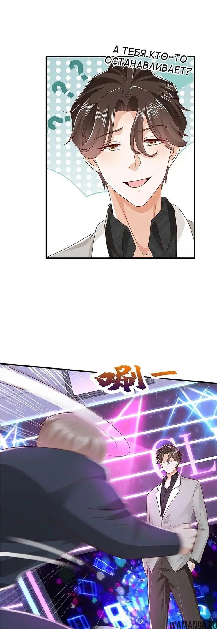 Page 10.000