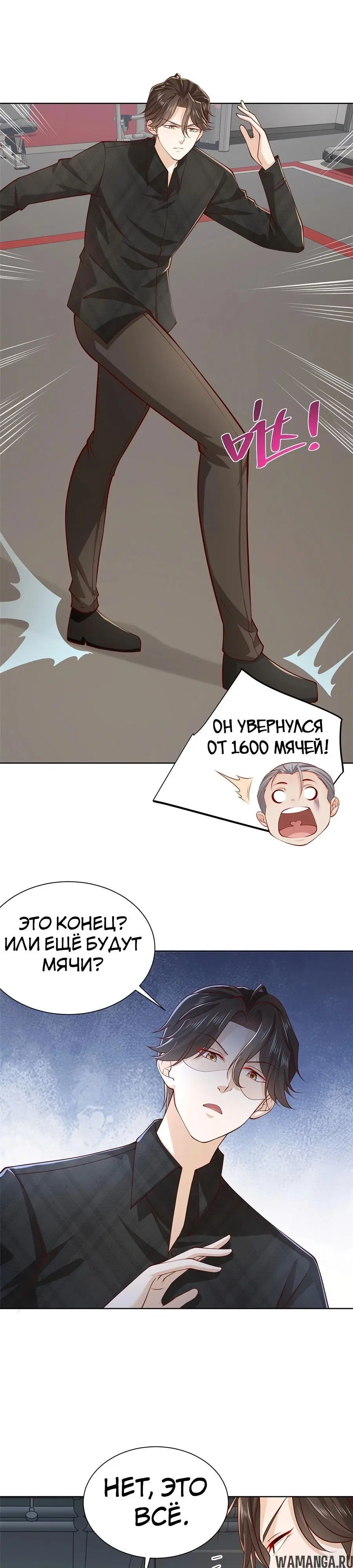 Page 10.000