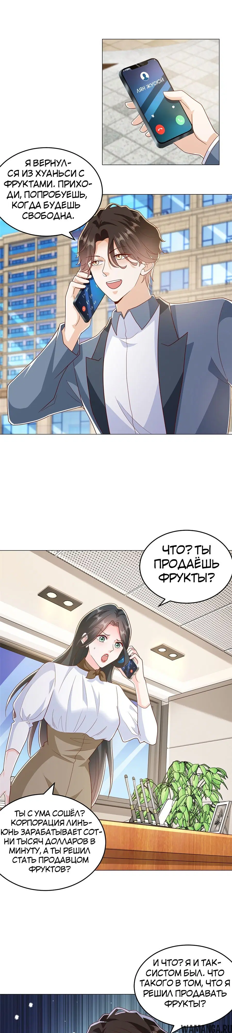 Page 10.000