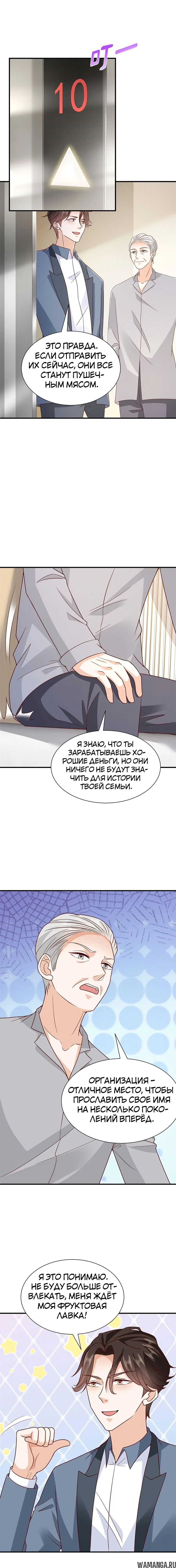 Page 10.000