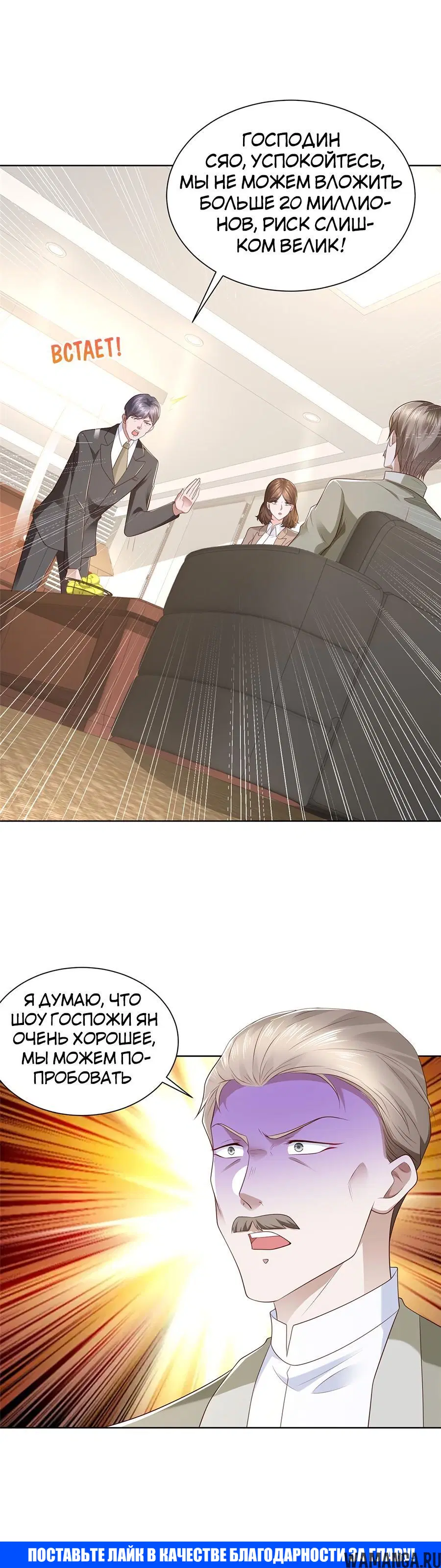 Page 10.000