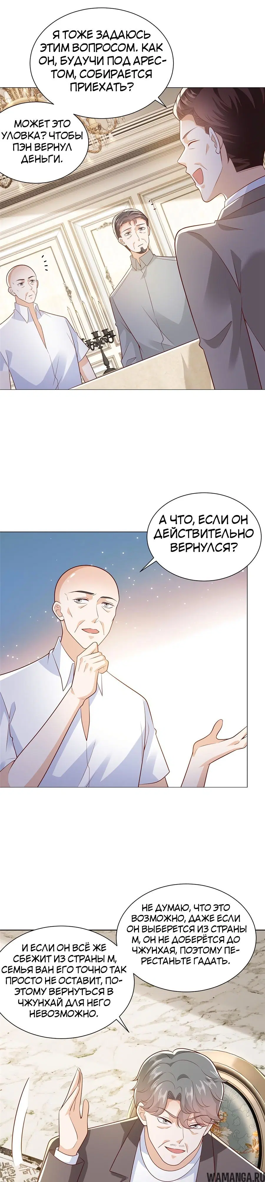 Page 10.000