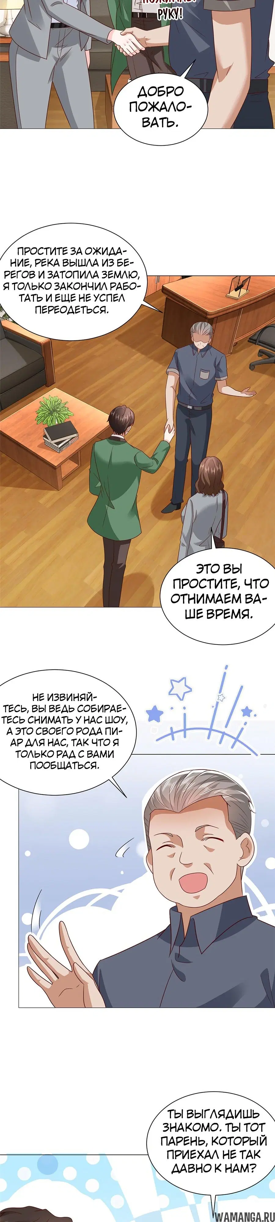 Page 10.000