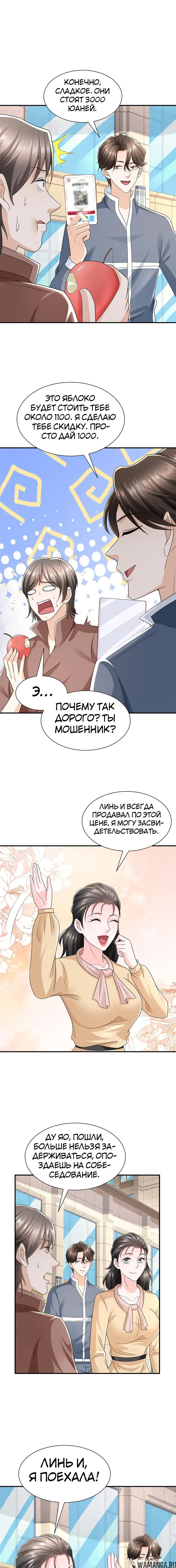 Page 10.000