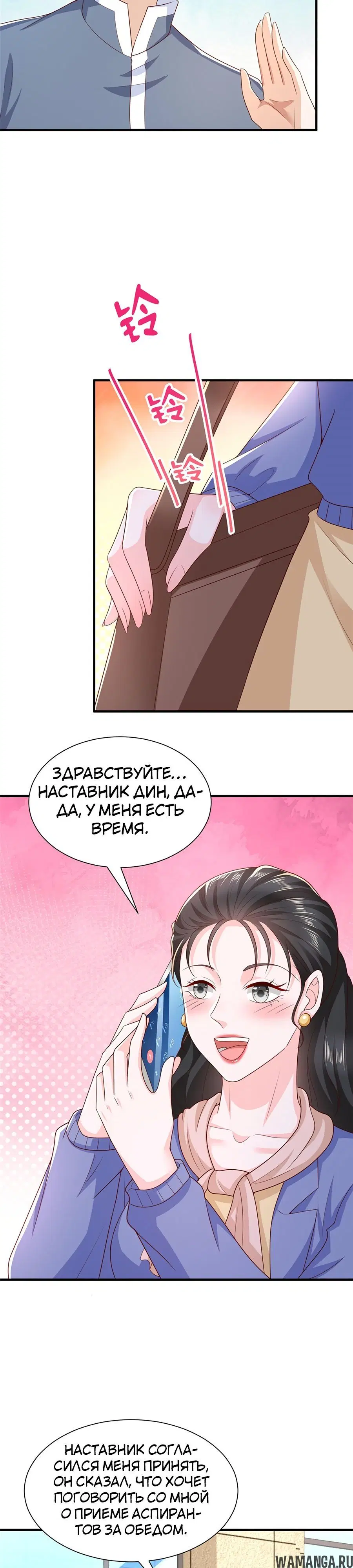 Page 10.000