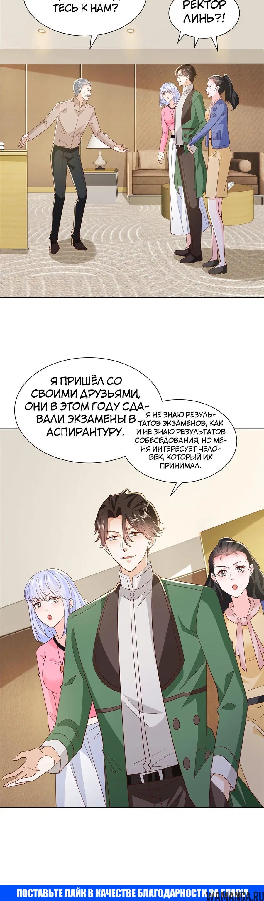 Page 10.000